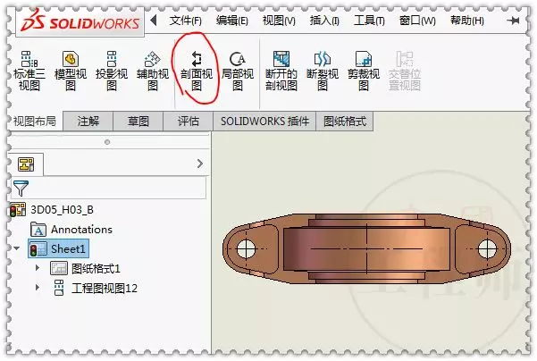 用SolidWorks工程图还原一张练习题的图10