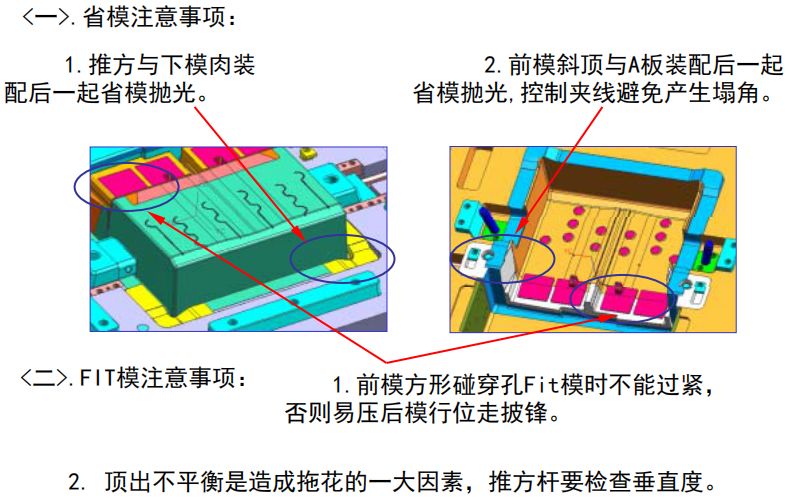 抽屉模具设计你会吗？这个难度真不小的图13