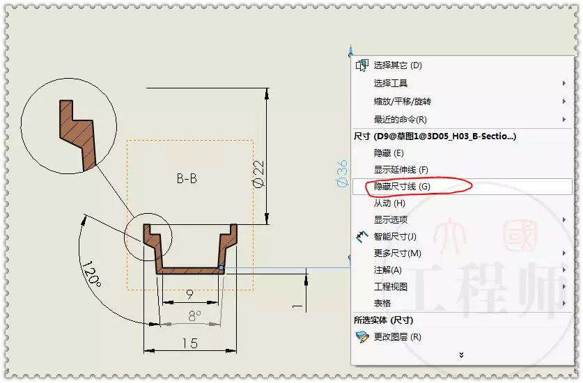 用SolidWorks工程图还原一张练习题的图32