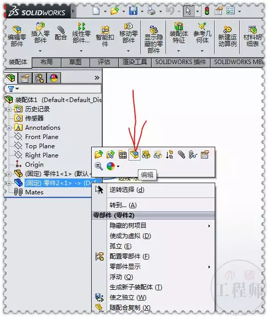 用SolidWorks建模的钣金盒子【转载学习】的图29