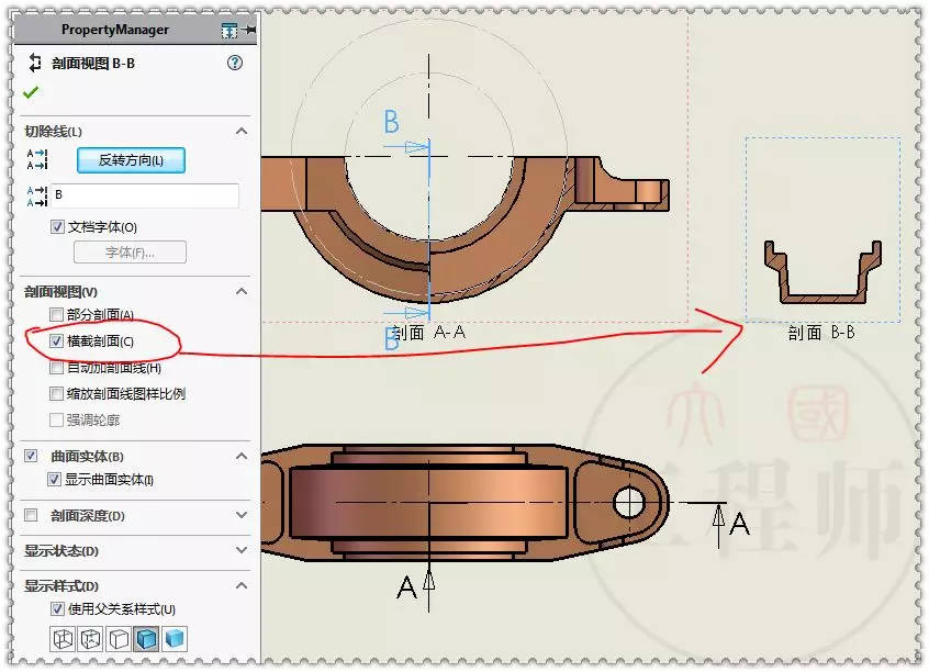 用SolidWorks工程图还原一张练习题的图19