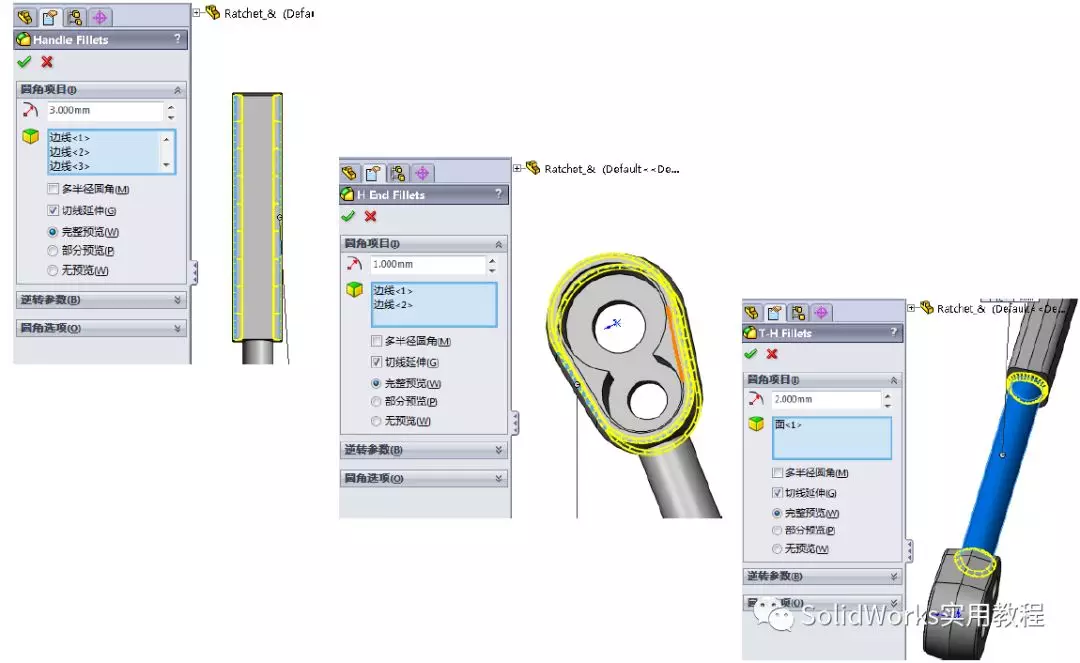 Solidworks铸件与锻造件建模的图12