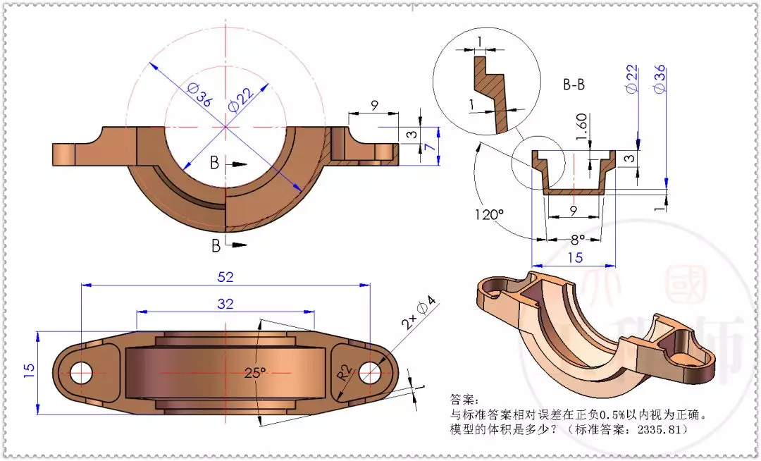 用SolidWorks工程图还原一张练习题的图44