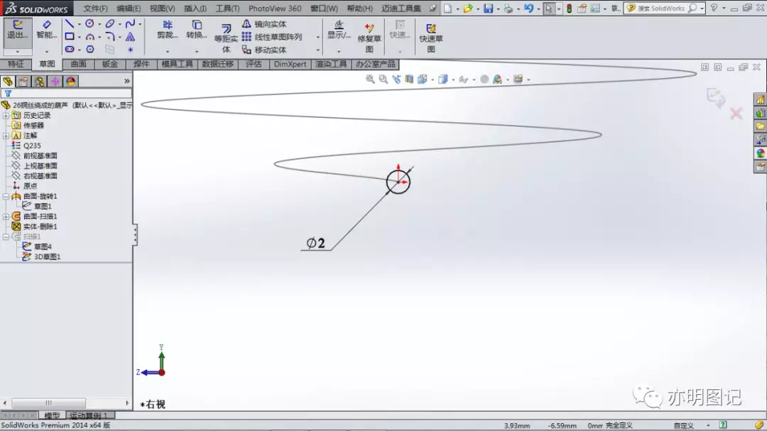 分享用SolidWorks绘制的葫芦模型，要先做出螺旋线的路径再进行扫描的图14