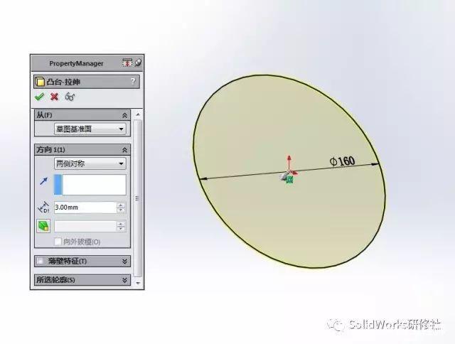 用SolidWorks建模一个轴承的图4