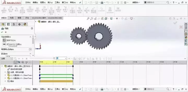 SolidWorks如何制作两个齿轮啮合动画?的图5