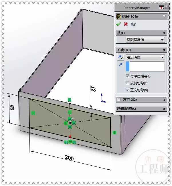 用SolidWorks建模的钣金盒子【转载学习】的图12