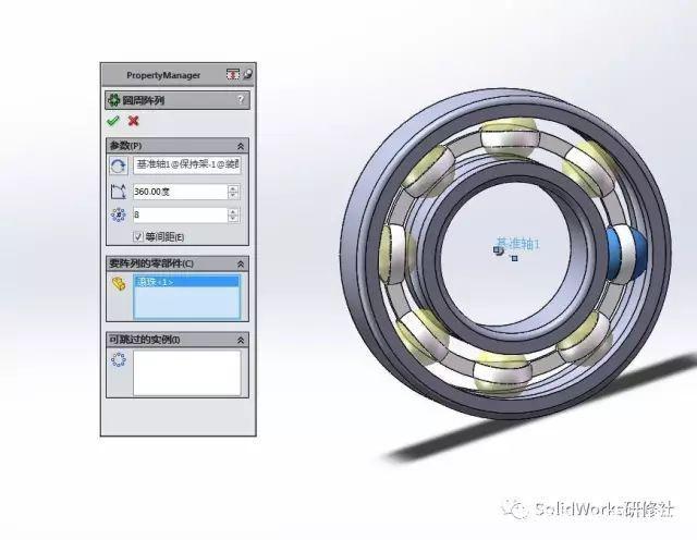 用SolidWorks建模一个轴承的图31