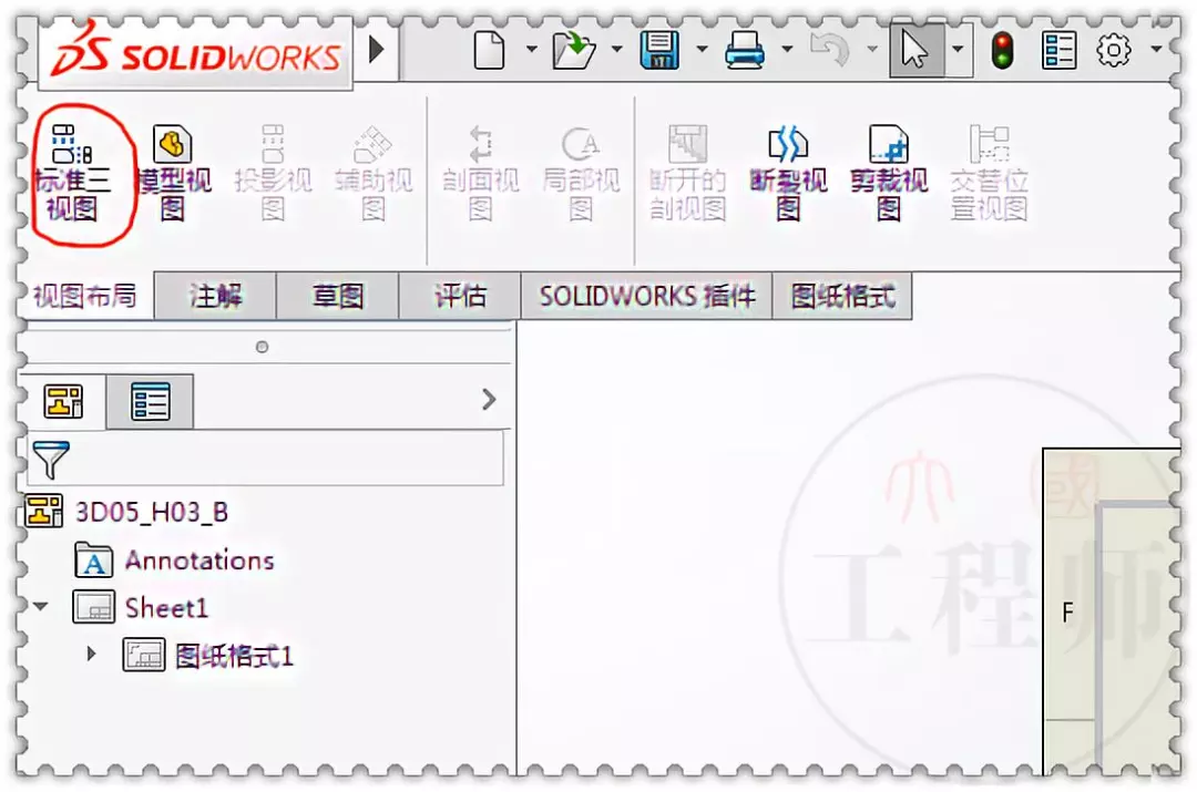 用SolidWorks工程图还原一张练习题的图3