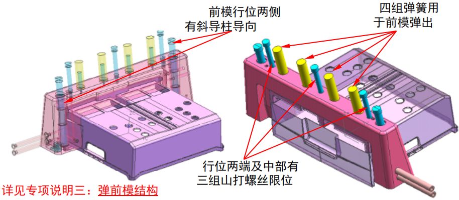 抽屉模具设计你会吗？这个难度真不小的图9