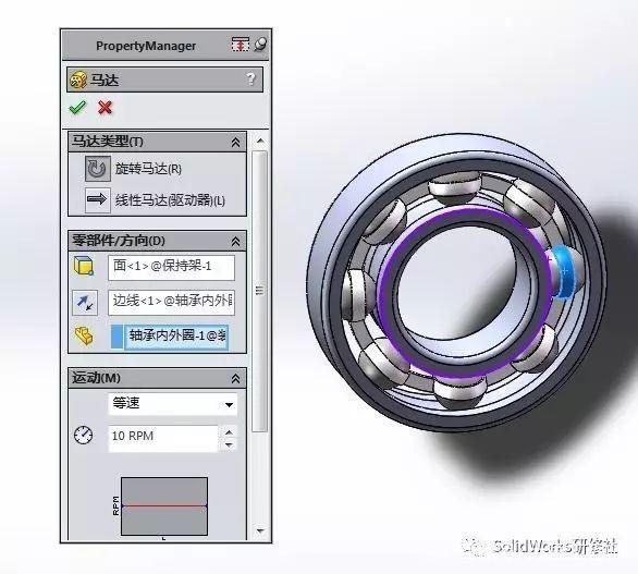 用SolidWorks建模一个轴承的图32