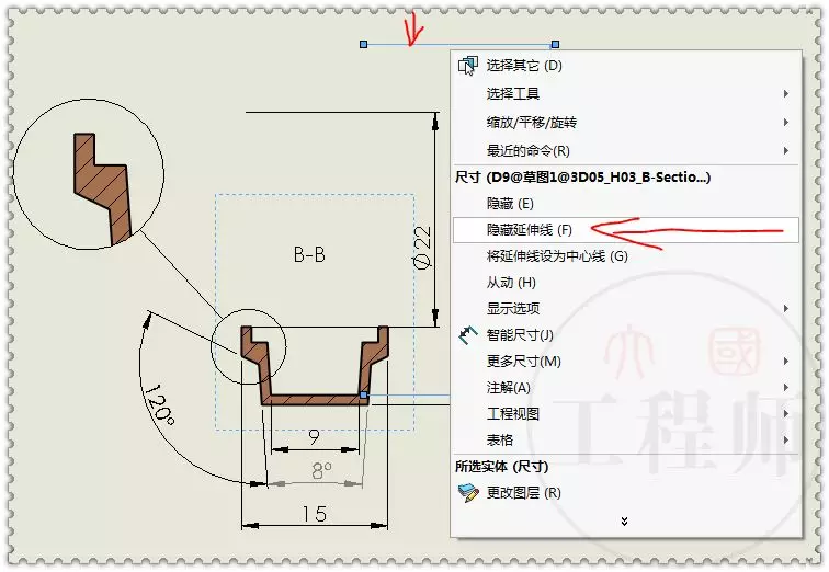 用SolidWorks工程图还原一张练习题的图28