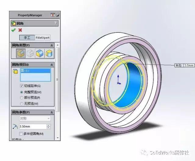 用SolidWorks建模一个轴承的图19