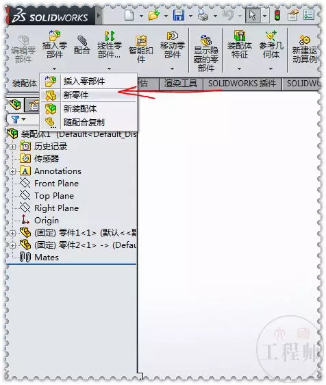 用SolidWorks建模的钣金盒子【转载学习】的图27