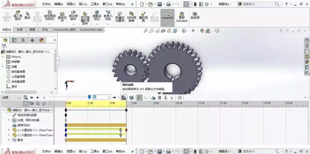 SolidWorks如何制作两个齿轮啮合动画?的图9