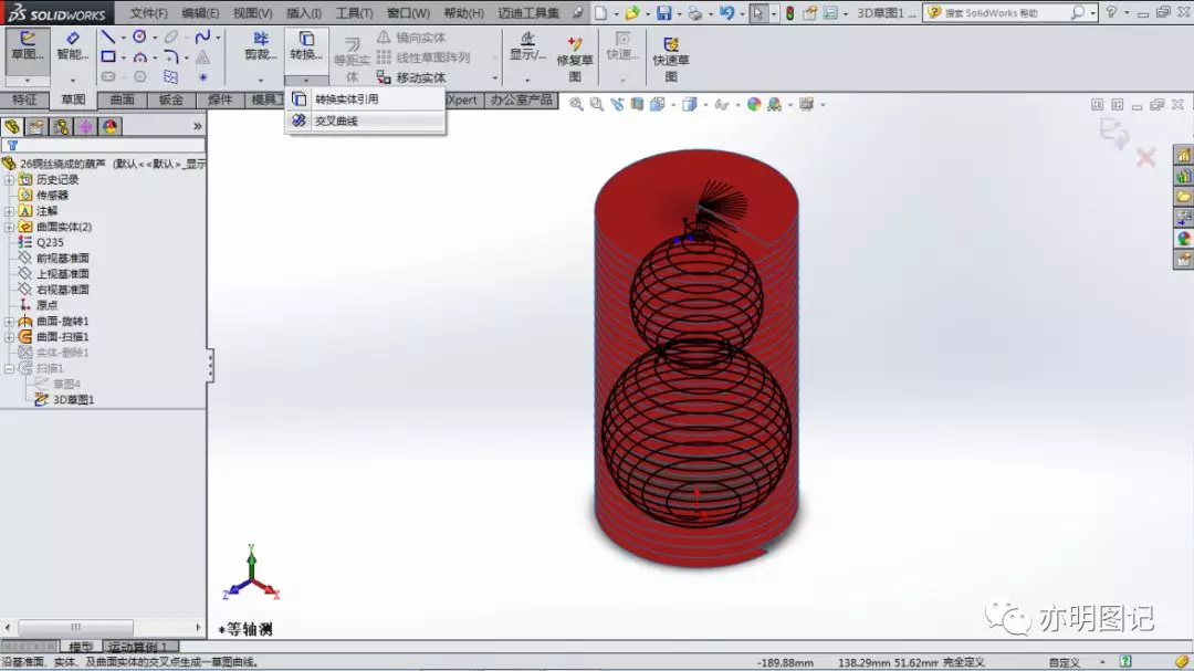 分享用SolidWorks绘制的葫芦模型，要先做出螺旋线的路径再进行扫描的图9