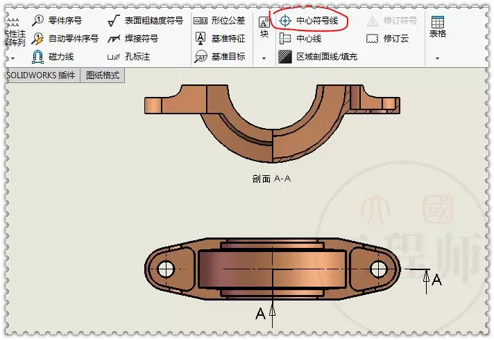 用SolidWorks工程图还原一张练习题的图14