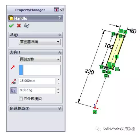 Solidworks铸件与锻造件建模的图2