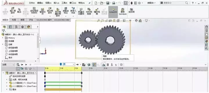 SolidWorks如何制作两个齿轮啮合动画?的图4