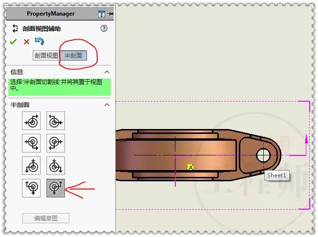 用SolidWorks工程图还原一张练习题的图12