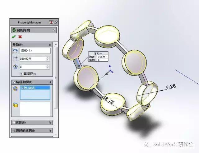 用SolidWorks建模一个轴承的图12