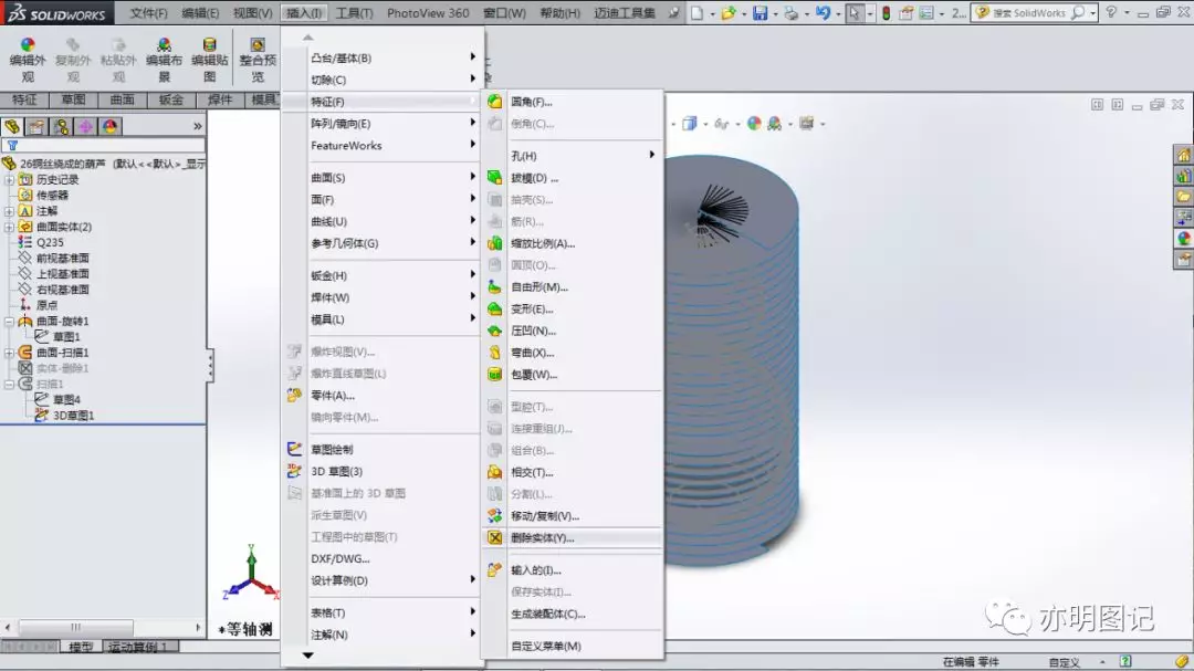 分享用SolidWorks绘制的葫芦模型，要先做出螺旋线的路径再进行扫描的图13