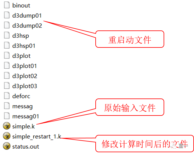 LS_DYNA重启动分析的图4