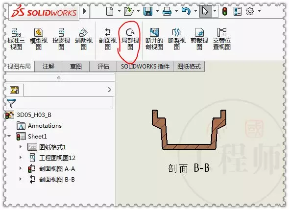 用SolidWorks工程图还原一张练习题的图21