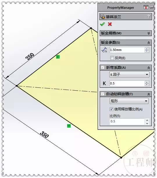 用SolidWorks建模的钣金盒子【转载学习】的图4