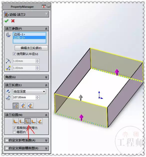 用SolidWorks建模的钣金盒子【转载学习】的图6