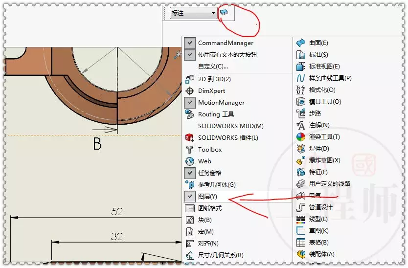 用SolidWorks工程图还原一张练习题的图38