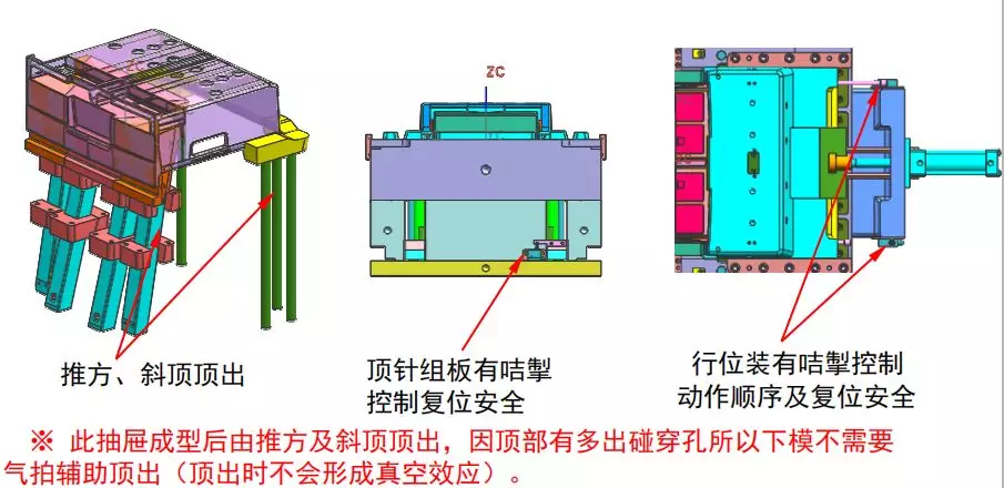 抽屉模具设计你会吗？这个难度真不小的图10