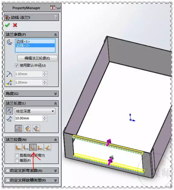 用SolidWorks建模的钣金盒子【转载学习】的图13