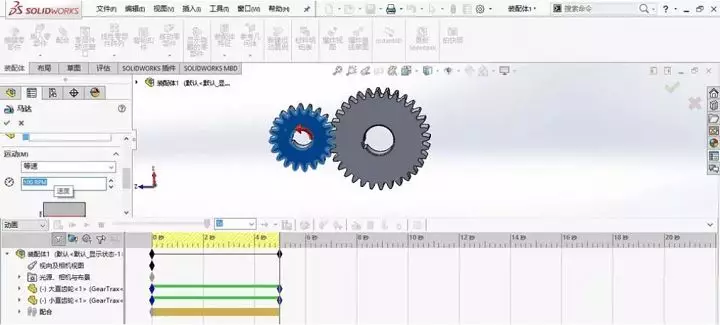 SolidWorks如何制作两个齿轮啮合动画?的图7