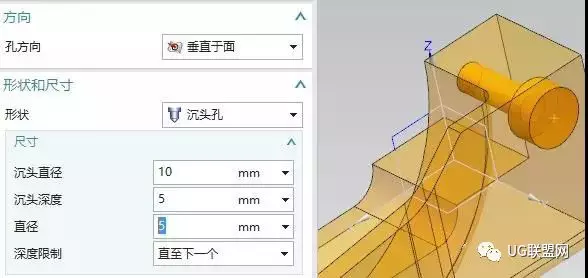 UG编程：圆角修剪实例的图12