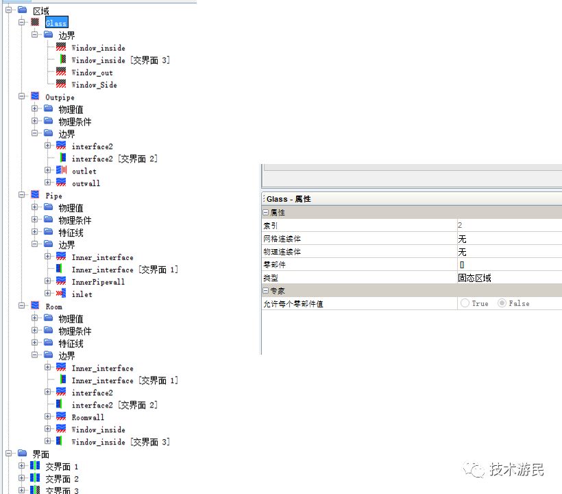 StarCCM+除霜分析的图6