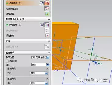 NX技巧收藏│UG扫略中一个神奇的技巧的图2