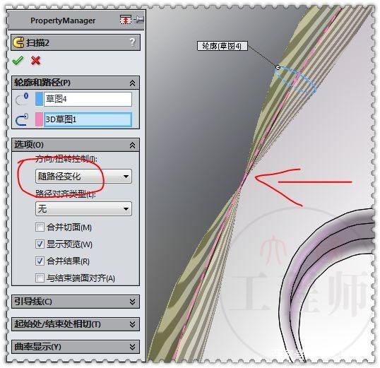 用SolidWorks画一个扭曲的环面，这个方法很费电脑的图18