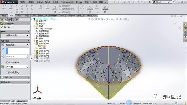 分享SolidWorks绘制钻石模型过程，主要使用到拉伸凸台命令的拔模功能的图18