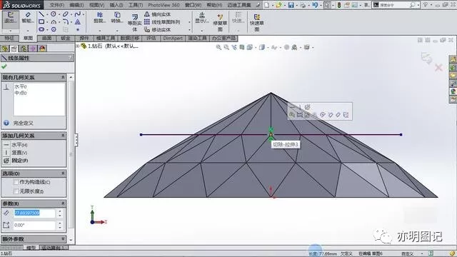 分享SolidWorks绘制钻石模型过程，主要使用到拉伸凸台命令的拔模功能的图15