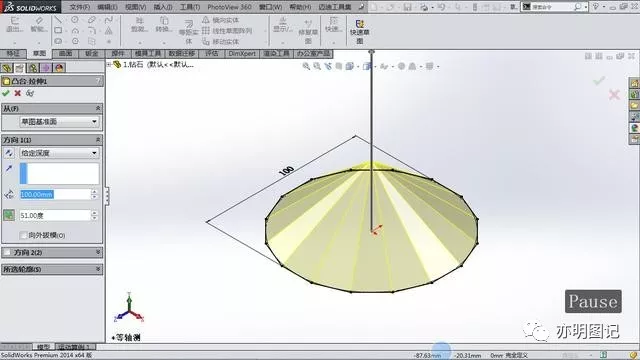 分享SolidWorks绘制钻石模型过程，主要使用到拉伸凸台命令的拔模功能的图3