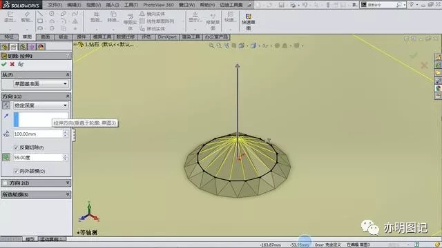 分享SolidWorks绘制钻石模型过程，主要使用到拉伸凸台命令的拔模功能的图10