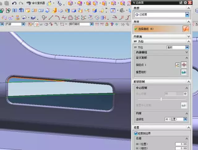 UG NX汽车零件分型面的构建思路之补孔技巧的图12