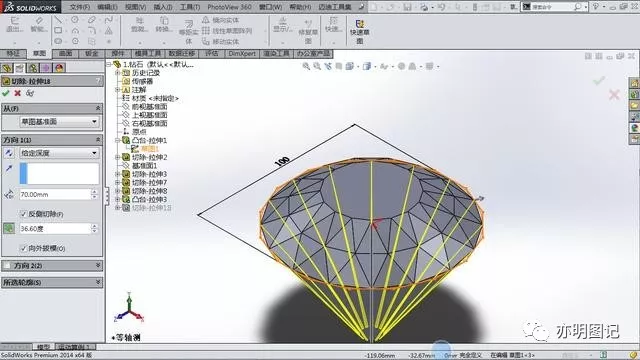 分享SolidWorks绘制钻石模型过程，主要使用到拉伸凸台命令的拔模功能的图19