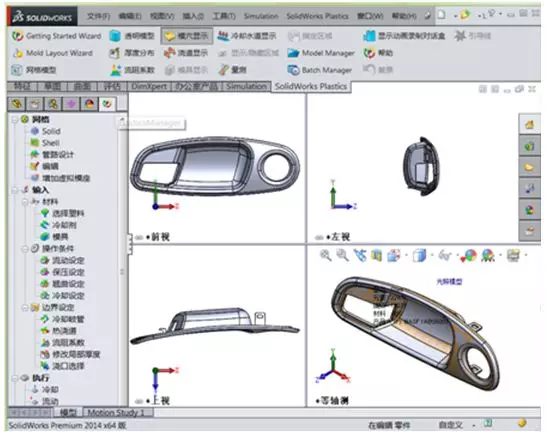 基于SOLIDWORKS Plastics的塑胶成型仿真分析【转载学习】的图2