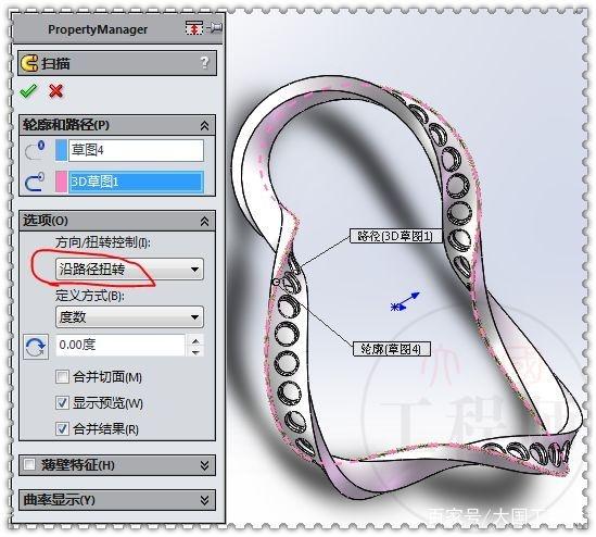 用SolidWorks画一个扭曲的环面，这个方法很费电脑的图17