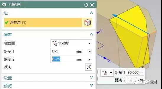 UG编程：圆角修剪实例的图4