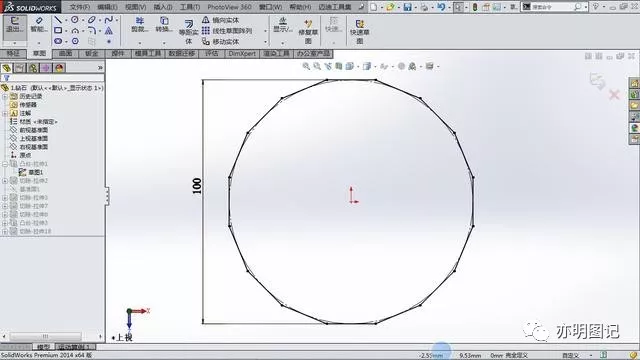 分享SolidWorks绘制钻石模型过程，主要使用到拉伸凸台命令的拔模功能的图2