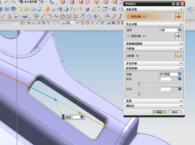 UG NX汽车零件分型面的构建思路之补孔技巧的图11