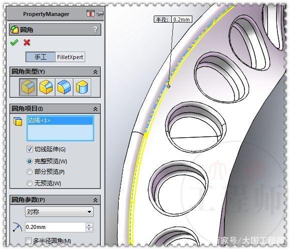 用SolidWorks画一个扭曲的环面，这个方法很费电脑的图20